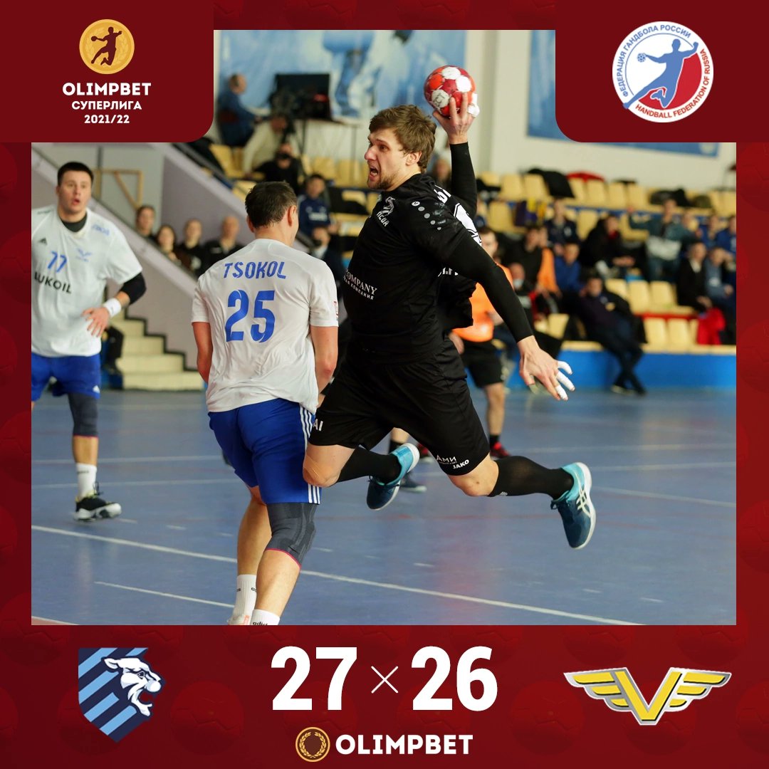 Гандбол России tweet media