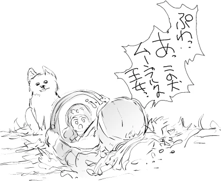 溺れる者はラーをも掴む。 