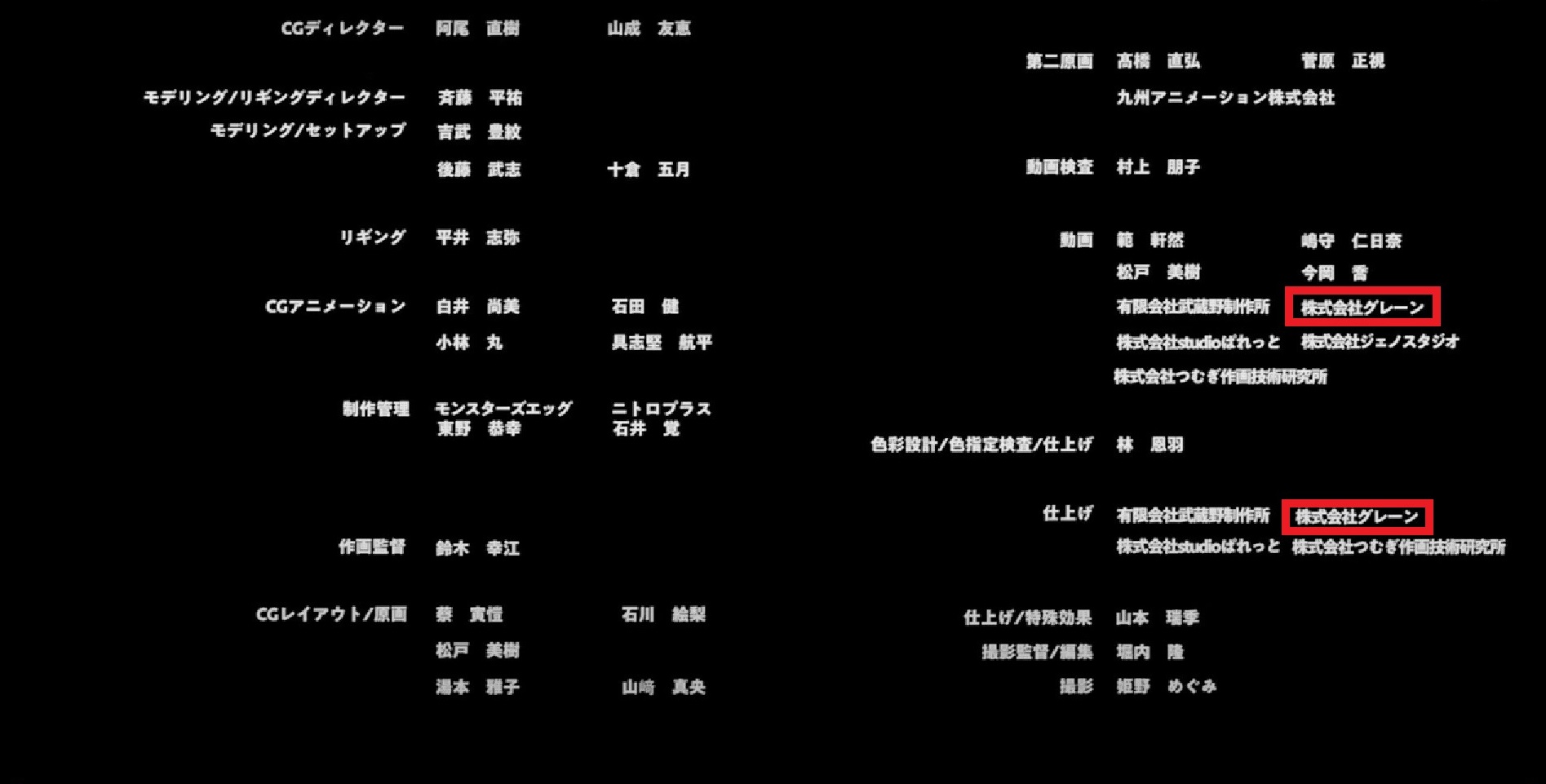 グレーン Grain7771 Twitter