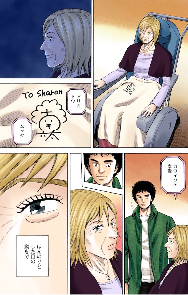 「ありがとう」 照れくさくても 言っちゃおう(ウエチン)

#宇宙兄弟川柳 #サンキューの日 #ありがとうの日 