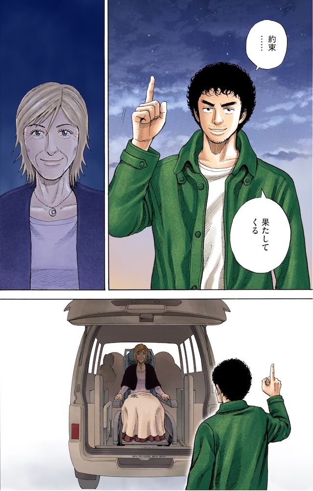 「ありがとう」 照れくさくても 言っちゃおう(ウエチン)

#宇宙兄弟川柳 #サンキューの日 #ありがとうの日 