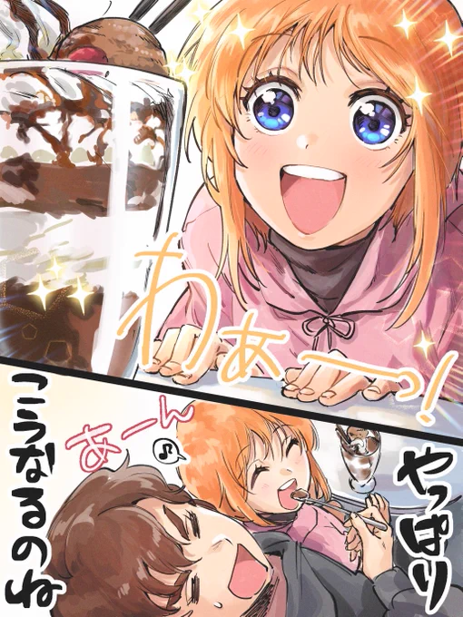 遅刻しちゃったけど!
明るくて元気で愛らしくて大好き!
チョコパフェいっぱい食べ(させてもらっ)てね❤️

 #エルピー・プル生誕祭2022 