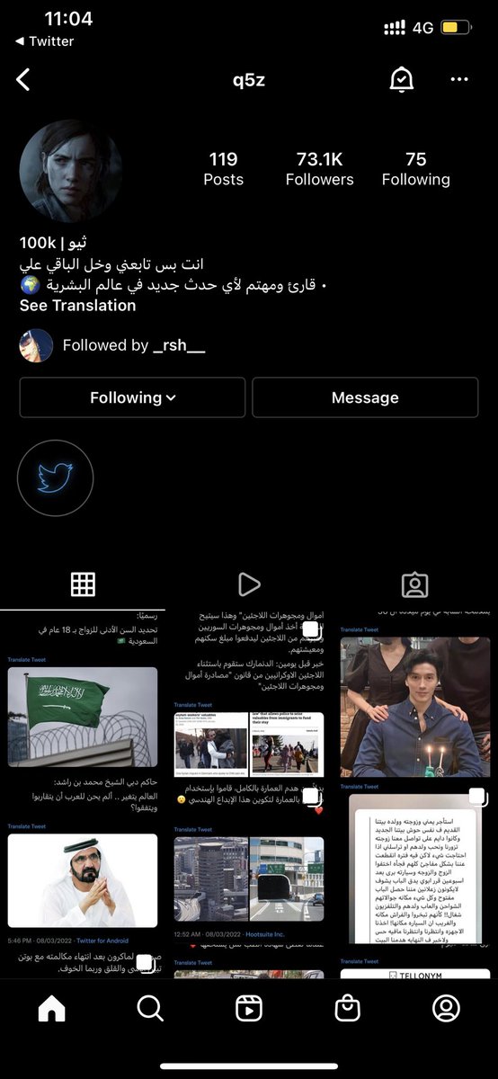 i__S3's tweet photo. @xraykh_ من اول متابعك ويارب من نصيبي الفوز 😔😂 https://t.co/nh9FeaZoEz