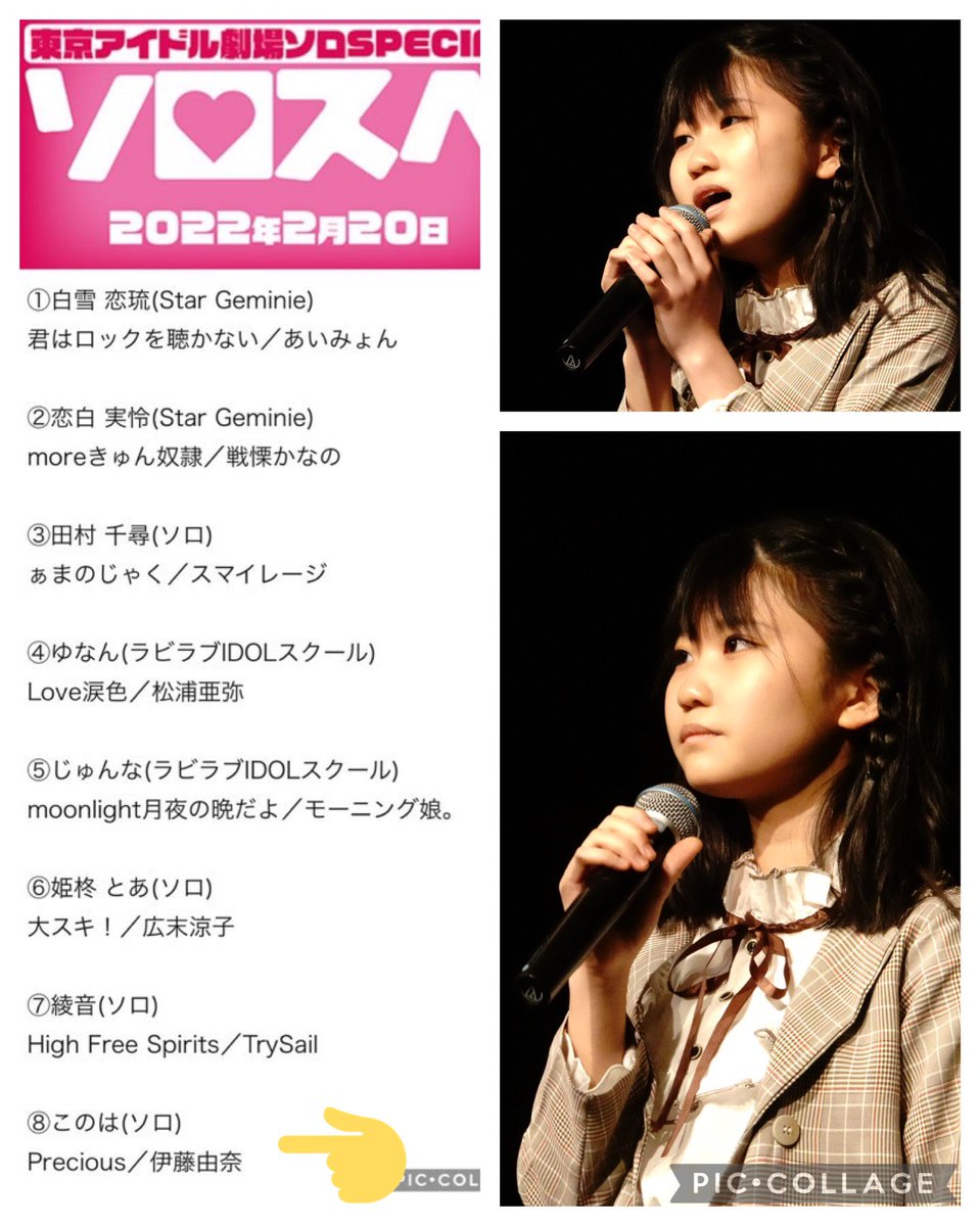 Limit Of Love 海猿 画像 最新情報まとめ みんなの評価 レビューが見れる ナウティスモーション