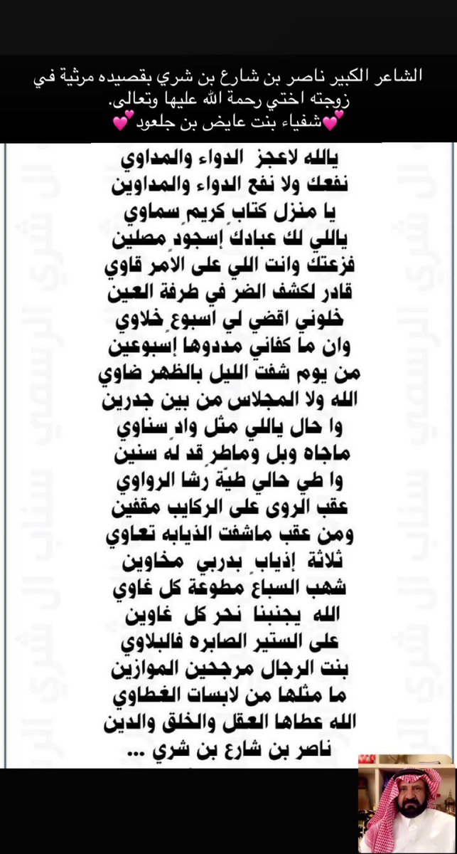 atheeer334's tweet photo. انتقلت اختي رحمة الله عليها وتعالى الى جوار ربها اللهم تغمد روحها برحمته وغفرانه اللهم ثبتها عند السوال ووحشه القبر اللهم انر قبرها وسكنها جنتك العلياء  💔 https://t.co/cQz5dH8oRy