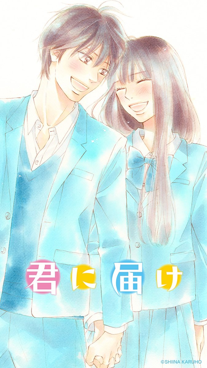 22. Kimi ni Todoke - Shiina Karuho (112 ch)Loveliest, cutest, sweetest and most endearing romance manga ever made.My comfort media. I love everything about it.