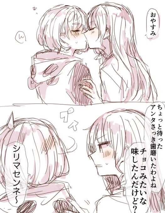 すみクゥ 