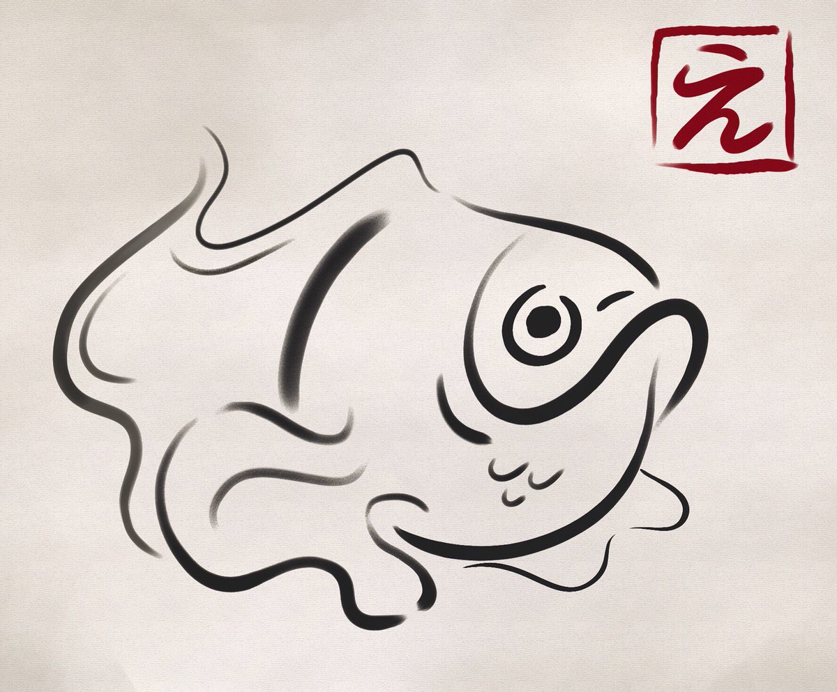 TGIPizza's tweet photo. Goldfish design
#ink #design #logo #Photoshop https://t.co/aPH3yvGiCg