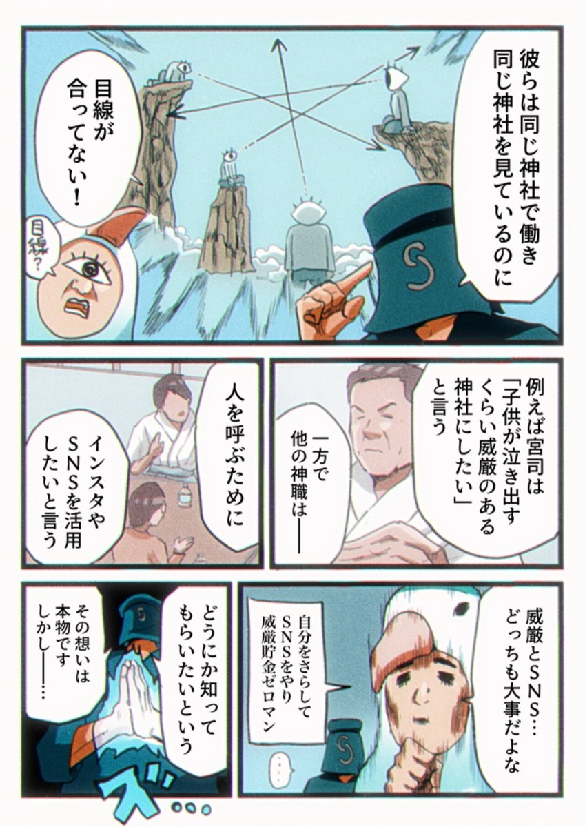 あなたの持つ良いモノが伝わらない理由。

#ブランディングマン 