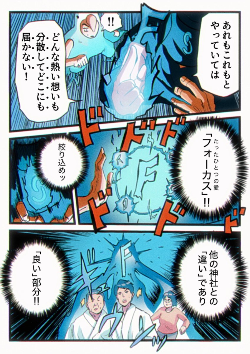 あなたの持つ良いモノが伝わらない理由。

#ブランディングマン 