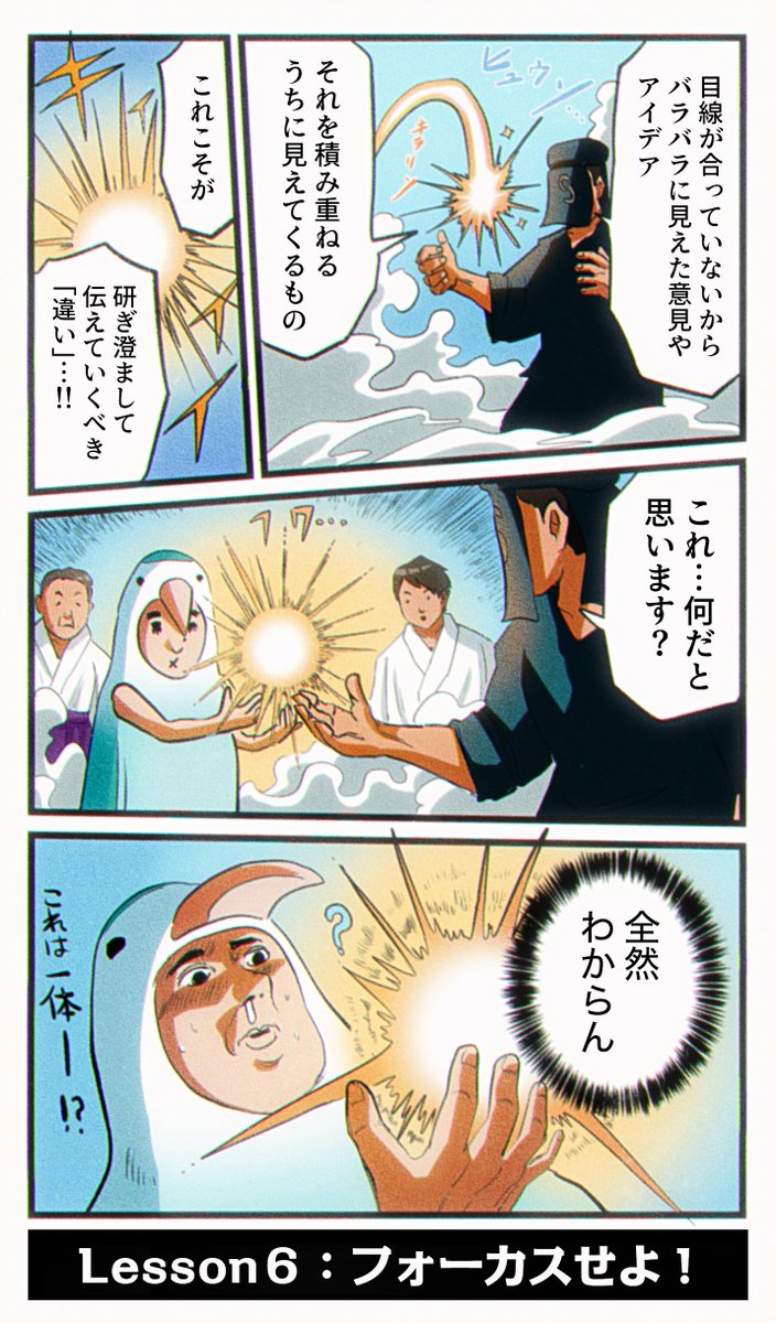 あなたの持つ良いモノが伝わらない理由。

#ブランディングマン 