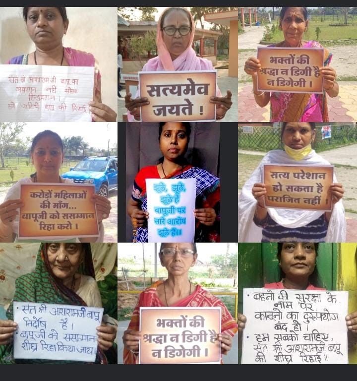 Tejas5113's tweet photo. Common Public now understands that case against Sant Shri Asharamji Bapu is completely fake and based on false allegations.
Public Sab Jaanti Hai !!
#PublicKnowsTruth

Public Demand Justice For Bapuji !! https://t.co/ySdts28AtF