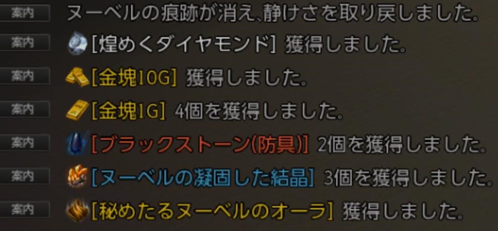 タコスケ 黒い砂漠 Fk3dwljkiiems3g 午前中でも今までかろうじて時間内に倒せてましたが ついにこの日が来てしまったか という感じです T T カランダが開始2分で倒されてた日が懐かしいです Twitter