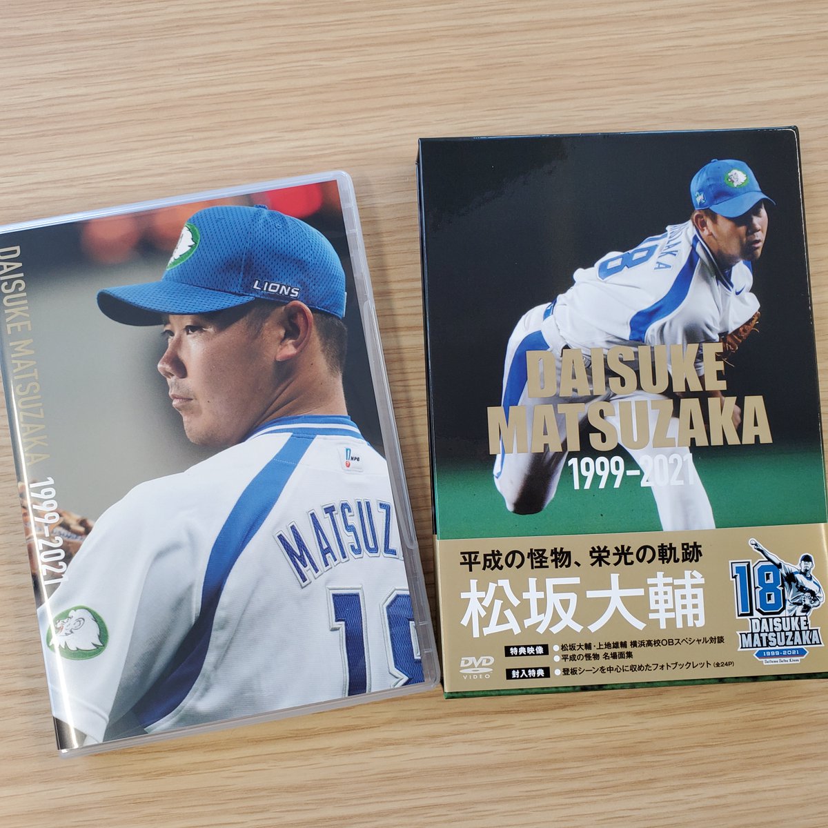 埼玉西武ライオンズ - ⚾受注販売⚾松坂大輔⚾平成の怪物⚾万年カレンダー⚾埼玉西武ライオンズ⚾ 埼玉西武ライオンズ - ⚾受注販売⚾松坂大輔⚾平成の怪物⚾万年