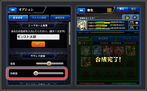 モンスト 22年3月10日 木 ツイ速まとめ