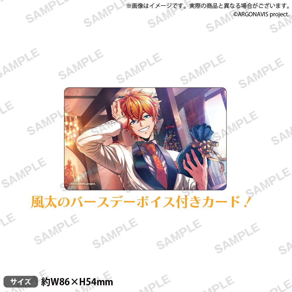 Bushi_GL_SHOP's tweet photo. 🛍️ Bushiroad Global Online Store 🛍️
"from ARGONAVIS Birthday Collection 2022"
Futa Kaminoshima Birthday Set 2022 is now available to pre-order! Get yours now! 🎉🎉🎉
📅: Deadline: 3.17.2022
🛍️: https://t.co/KitRIt9gQt
#fromARGONAVIS #FujinRIZING #フロムアルゴナビス #風神RIZING https://t.co/U8ABJcUNSJ