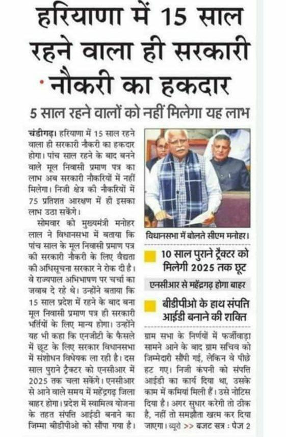 AnshumanVishno1's tweet photo. #बाहरी_राज्यो_का_कोटा_सीमित_करें
@ashokgehlot51 
@RajCMO 
@INCRajasthan 
@BJP4Rajasthan 
@VasundharaBJP 
@DrSatishPoonia 
@BaljeetBehror https://t.co/lrEU2Txw45