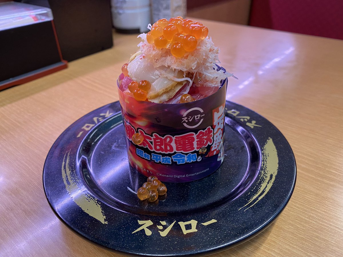 sumouba1's tweet photo. スシローキングボンビー登場
＃スシローで桃鉄 https://t.co/t736cG7Cim
