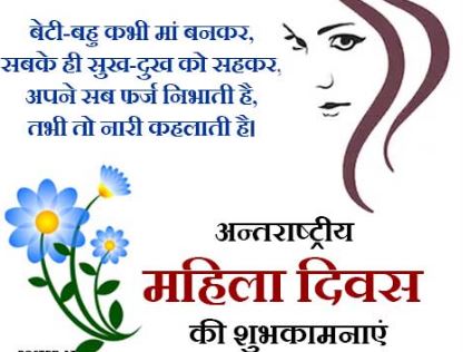 pldhamaniya's tweet photo. @RVLM_India अपमान ना करना नारियों का इन के बल पर ही जग चलता है, पुरुष जन्म लेकर  इन्हीं की गोद में  ही तो पलता है,  एक महिला पूर्ण चक्र है उसके भीतर सर्जन पोषण और परिवर्तन करने की शक्ति है! सभी को अंतरराष्ट्रीय #महिला_दिवस  की हार्दिक  शुभकामनाएं! https://t.co/GtonQhnNzP