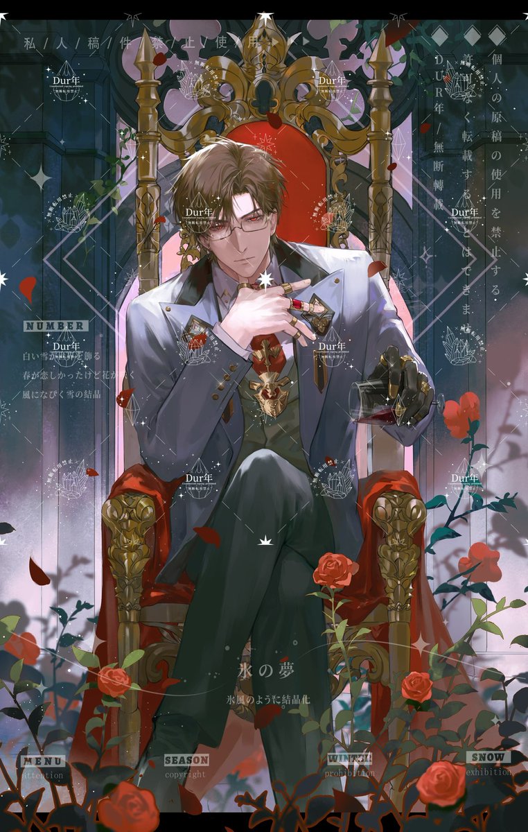 Dur67582477's tweet photo. #光与夜之恋 #陆沉 https://t.co/tqhEHdPOg1