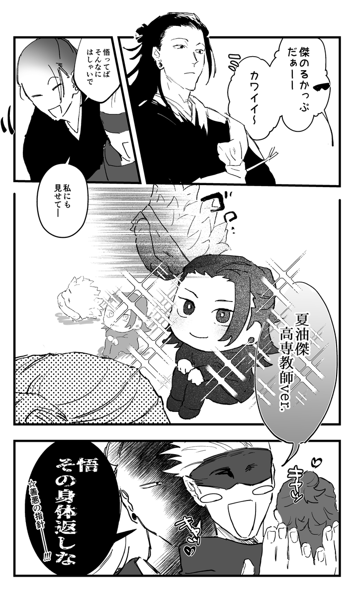 倫欠 