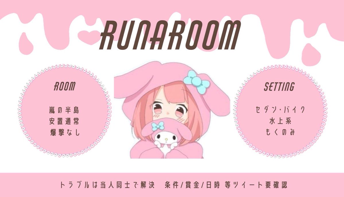 papatto_pr's tweet photo. .

        るなちゃんの代理シングル

         🕰 3/9 11:30 #シングル

       💷 確1000×P 一般500×P

        🖇 @_x_m02 フォロリツ
                ↳ 🗝Just

        ⌛️ ID  11:30 シングルのみ

  #11時半 #シングル #シングルゲリラ 

. https://t.co/jxweDuqTl8