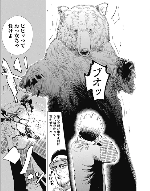 スプラやってると二瓶鉄造がスゲー正しい事言ってるのがわかる 