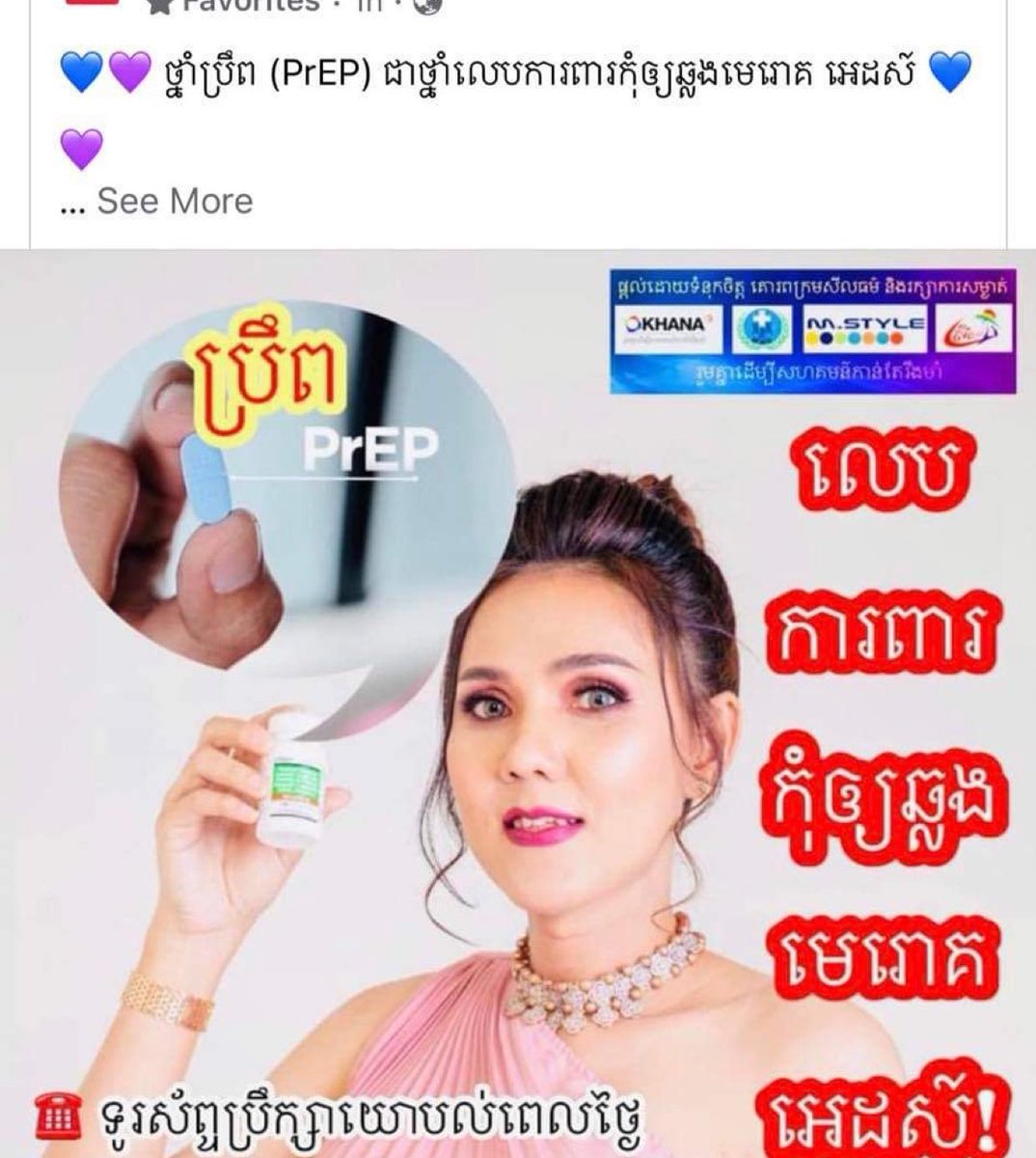 Telegram 0965560980   ចែកជូនមិនគិតលុយ