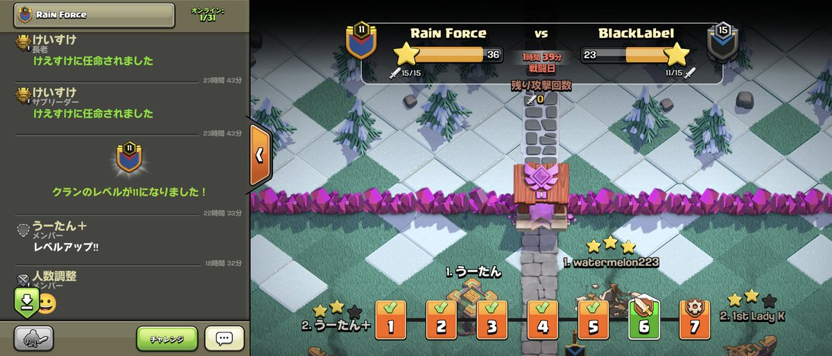 non74598251's tweet photo. @RYUKI_TUMUGIGUM @ClashofClansJP 😀 https://t.co/cComd3oPgD