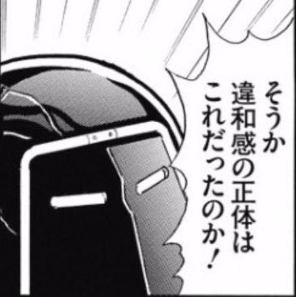 サイズ感・・・ https://t.co/0xXP2ScobQ 