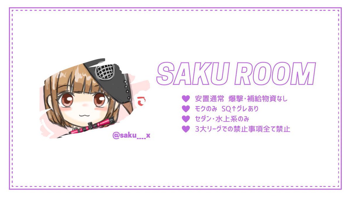 saku____x's tweet photo. ⠀
       〚　𝗠𝗢𝗠𝗢 ☓ 𝗦𝗔𝗞𝗨𝗖𝗛𝗜　〛

🕙｜3月9日 13:30 13時半
👤｜#シングル  #シン���ルゲリラ 
🥇｜確定┊︎𝟭,𝟬𝟬𝟬 ☓ 𝗽  /  一般┊︎𝟱𝟬𝟬 ☓ 𝗽
🪄｜@saku____x @cixzlq ‣‣ 𝗙 + 𝗥 ❮ 応 参 代 ❯
🗝｜𝗝𝗨𝗦𝗧 @ saku____x 
✍🏻｜@ 𝗜𝗗 13:30 シングル
⠀ https://t.co/WgIEuY0K0O