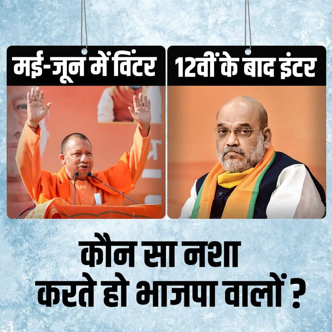 I support it 👇
#EVM_चोर_BJP

x.com/i/spaces/1MnGn…