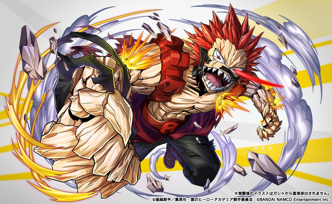 技タイプセレクトガシャ』開催中！／ URプレイキャラ紹介・UR