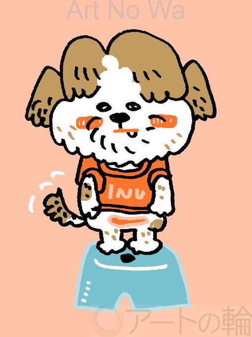 シーズー犬のtwitterイラスト検索結果