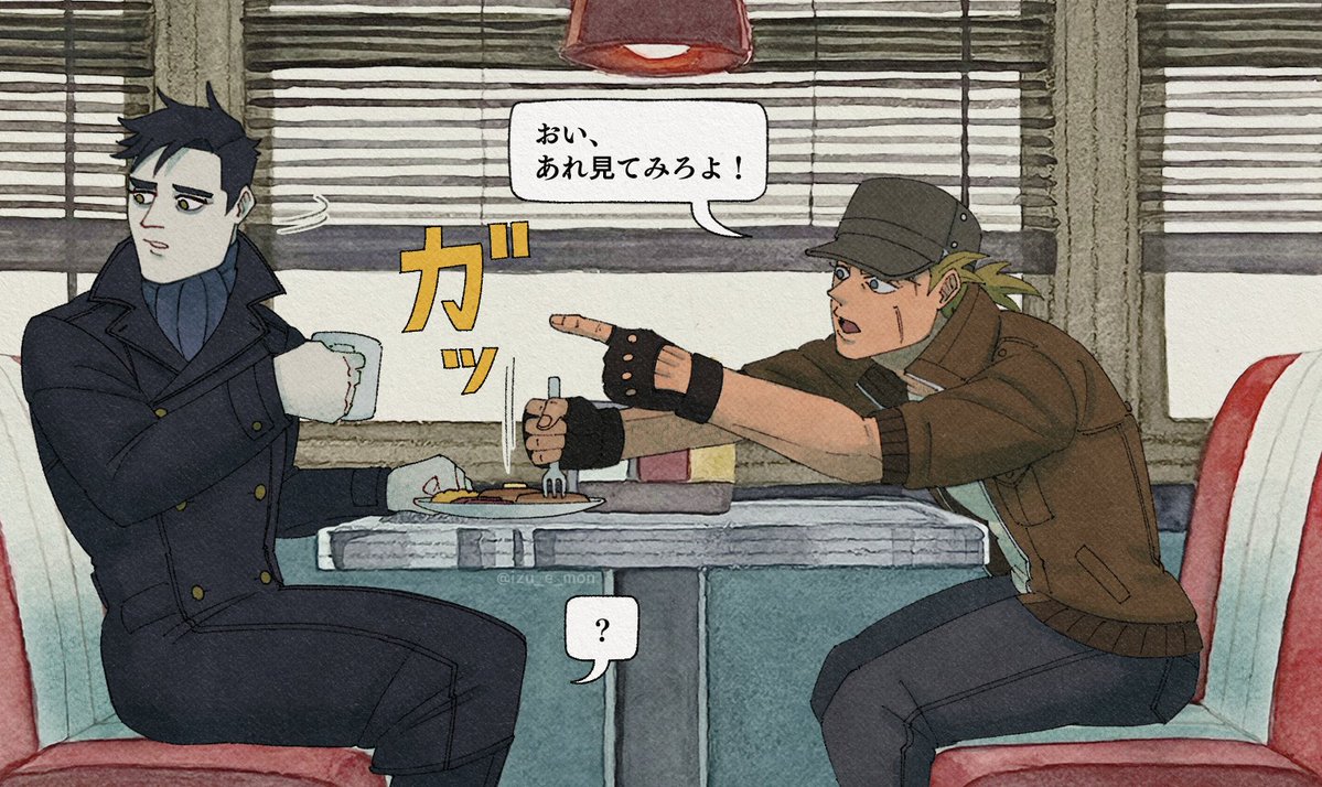 I Z U M O N tweet media