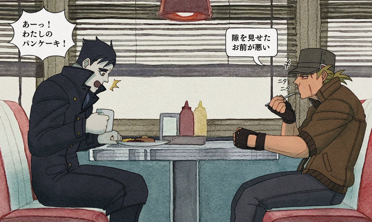 I Z U M O N tweet media