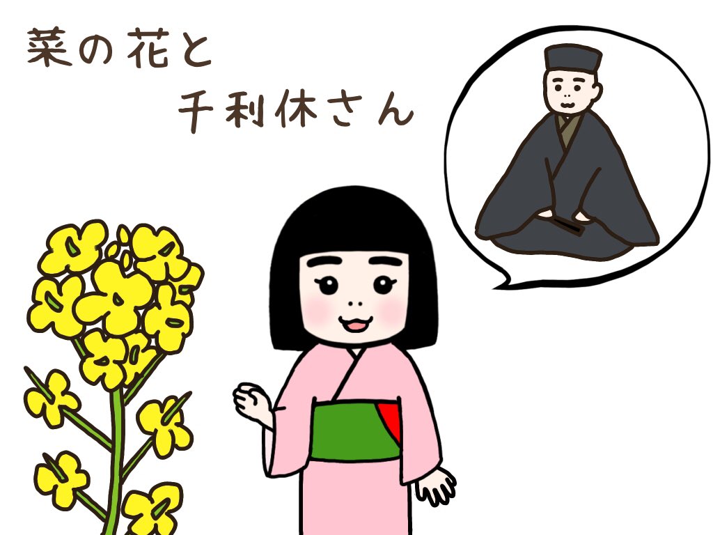 千利休 Twitter Search Twitter 千利休 Twitter Search Twitter