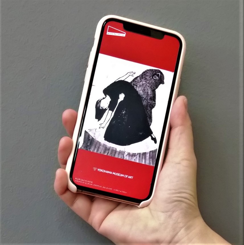 横浜美術館メールニュースは月1回配信 所蔵作品をご紹介する連載 今月の1点 と連動した読者限定のスマホ壁紙プレゼントも 3月は特別編 Nap Wallの開催を記念して 村上早さんの壁紙が登場です ご登録がまだの方はぜひ 都筑区 都筑区民ニュース