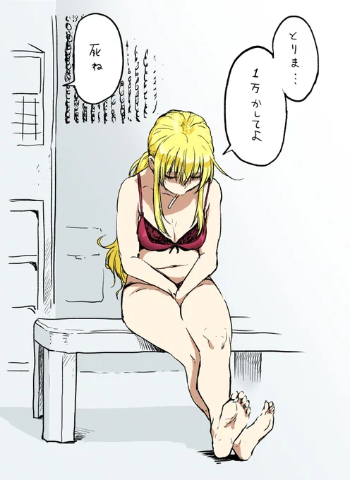 朝魔理沙 