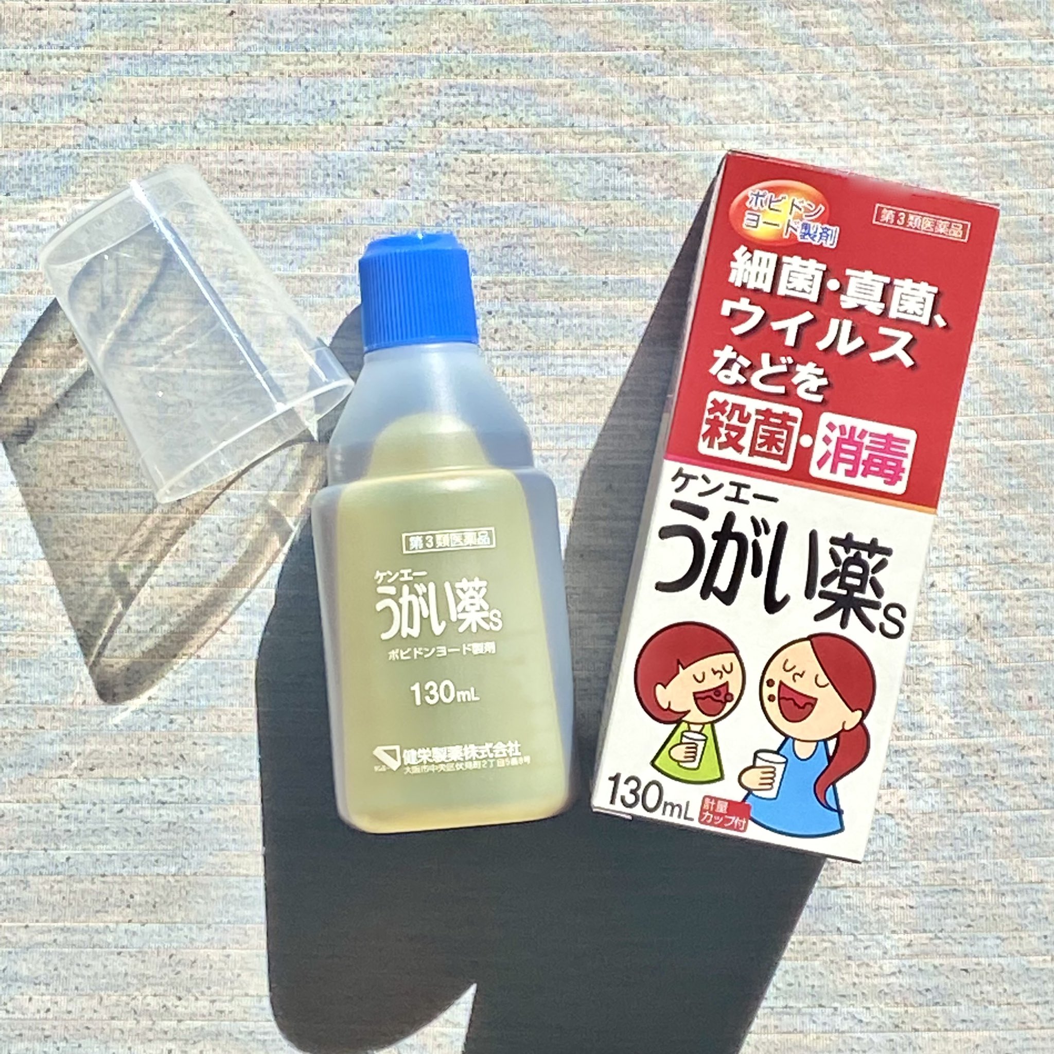 公式】健栄製薬 on Twitter: 公式】健栄製薬 on Twitter: