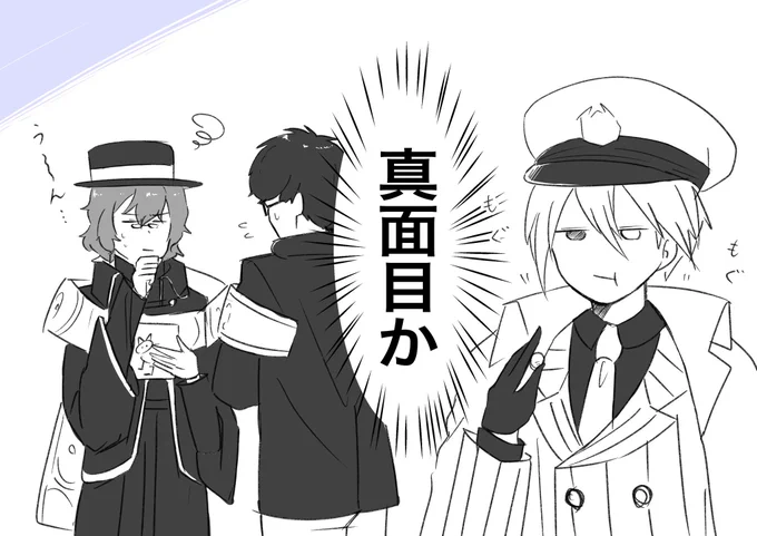この間のログスト、フフッてなった

#まほやく_FA
#mhyk_FA 