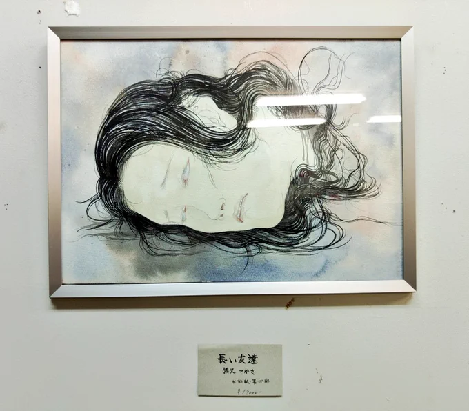 おはようございます。「長い友達」を購入したよ、という報を受けて嬉しい😃💕北斎が生首を描いた作品があって、古典で描いてるテーマなら挑戦しようと思ったものです。血液はあえてショッキングにせず墨で表現しました。 