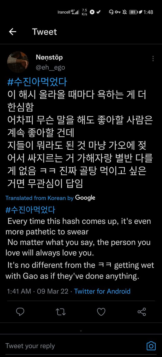 fergusonAys's tweet photo. @Gidle_Protect https://t.co/EZm3xj8NUN