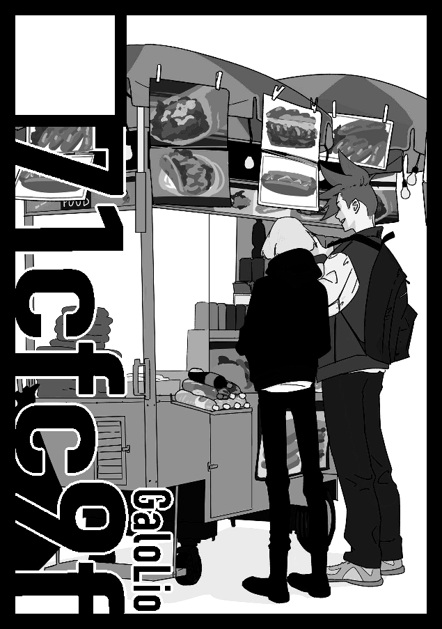 コミケ申し込みまして早くも憂鬱です 