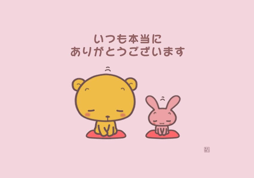 【ご専用】いつもありがとうございます✨