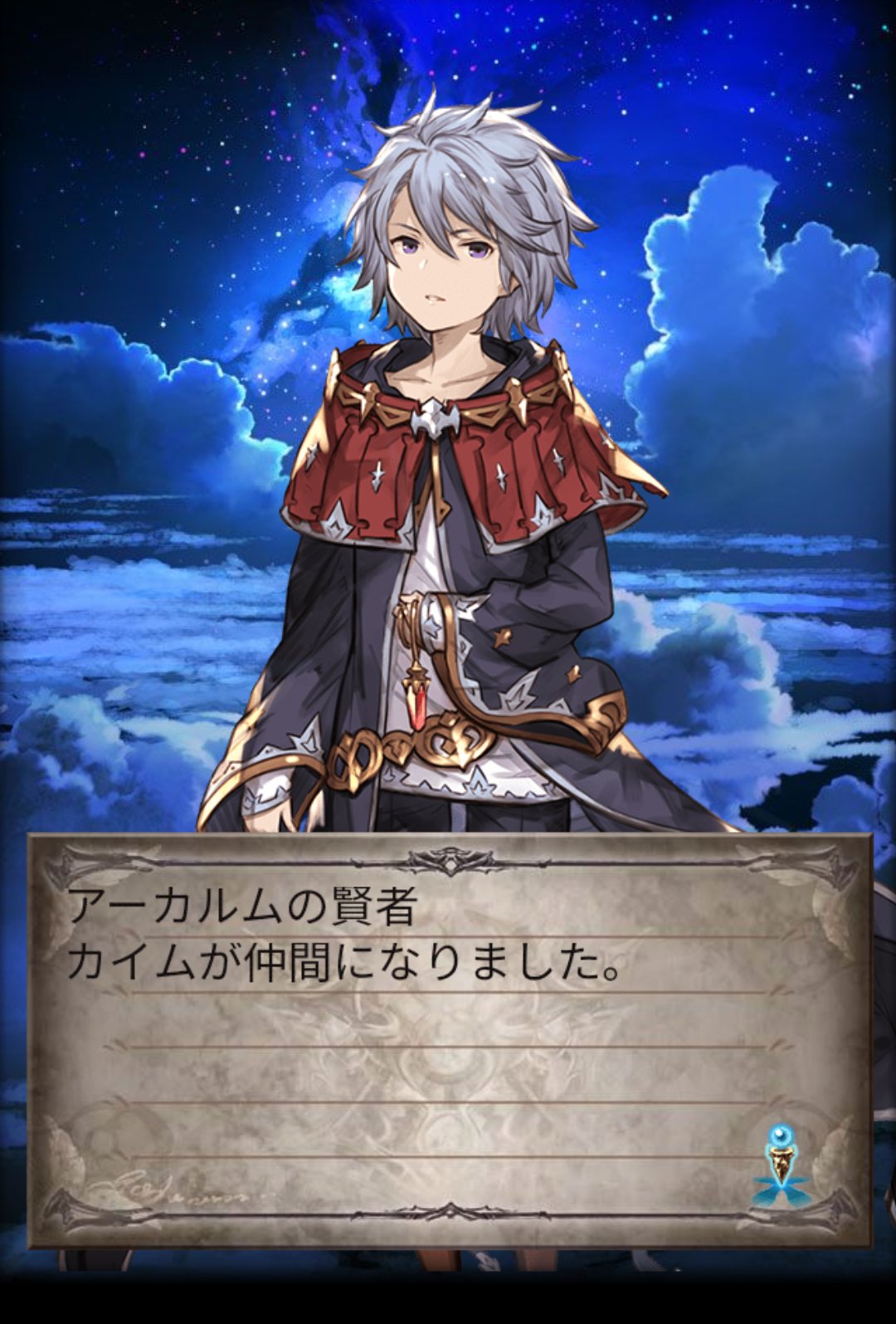 ティターン編成 Twitter Search Twitter