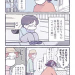 帰りたがらないイヤイヤ期３歳児への、御婦人の対応が神すぎます!