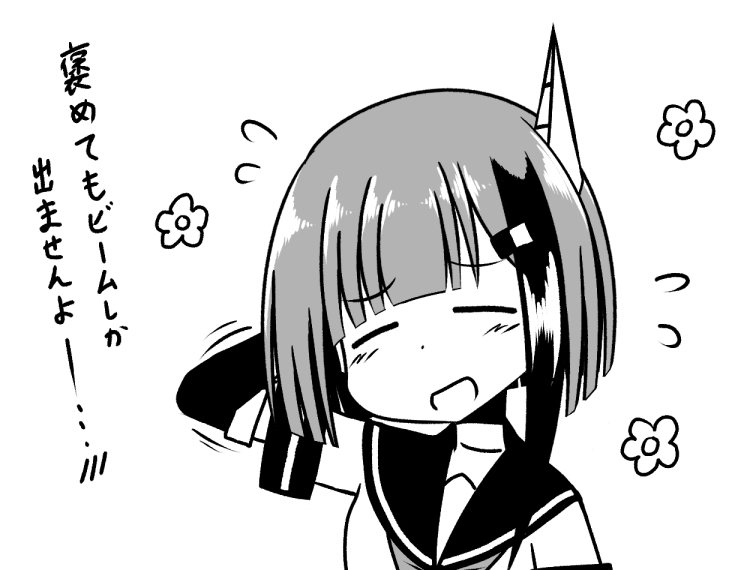 照れアコちゃん 