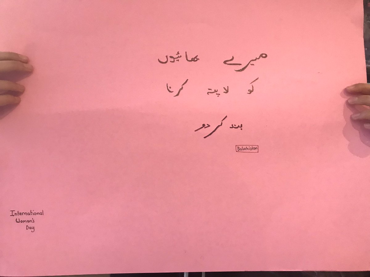 Fa_ali00's tweet photo. میرا زندگی کا سب سے بڑا جدوجہد اپنے بلوچستان کے مِسنگ پرسنز کے لیے 🙏🏻
#WomensDay #Balochistan https://t.co/pKg2ejKPdJ