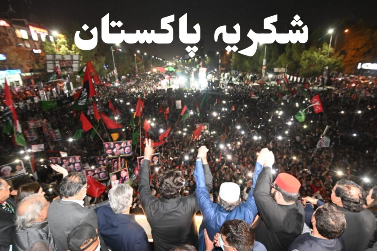 Alizulfiqar78's tweet photo. The people of Sindh, Punjab and all over Pakistan rejected the selected Prime Minister, #AwamiMarch #AwamiLongMarch27thFeb #BilawalBhuttoZardari https://t.co/okiAB4SuvH